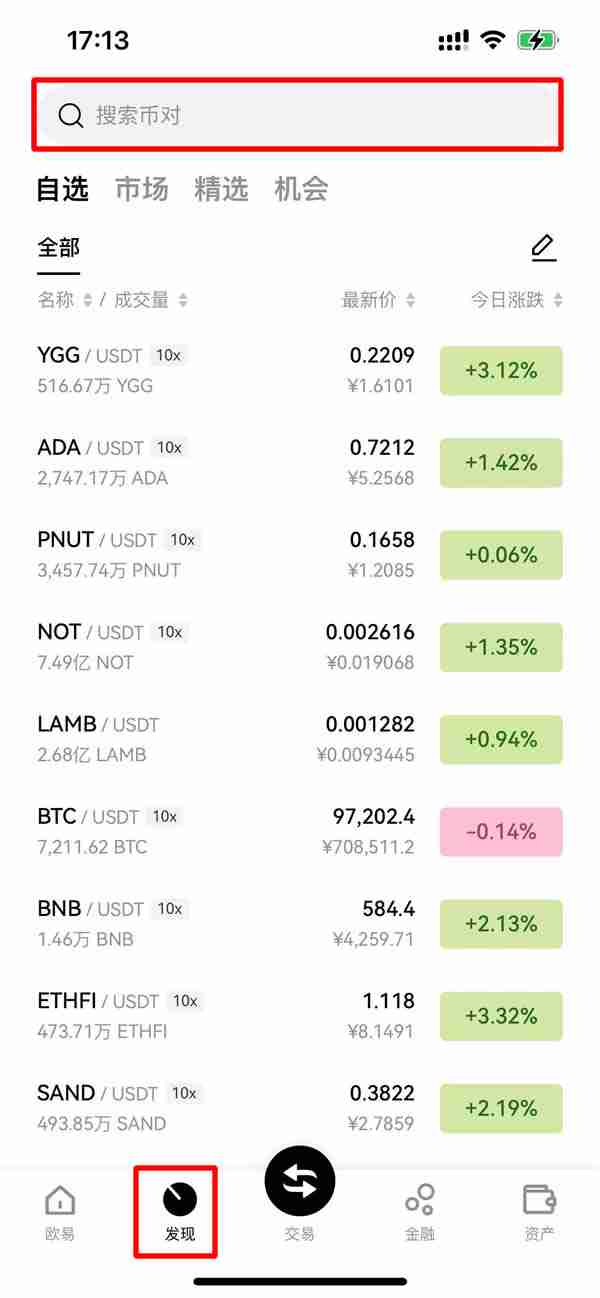 BERA代币是什么？BERA币如何在Berachain生态系统中发挥作用？